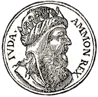 Амон (Иудея)