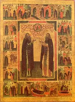 Дионисий и Амфилохий Глушицкие с житием. Икона из д. Великий Двор Сокольского района Вологодской области, XVII в. ВГИАХМЗ. Вологда