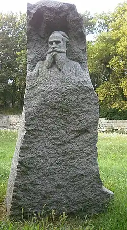 Памятник в Разграде