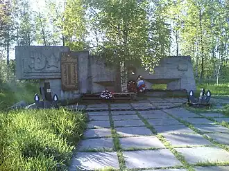 Общий вид мемориала. 2009 год
