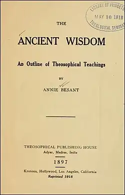 Американское издание 1918 года