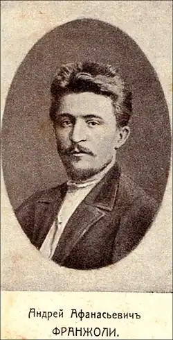 фото из журнала «Былое», март 1907