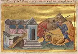 Антоний Апамейский. Константинополь. 985 г. Миниатюра Минология Василия II. Ватиканская библиотека. Рим.