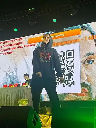 Слава КПСС на концерте в Москве, 27 февраля 2022 года