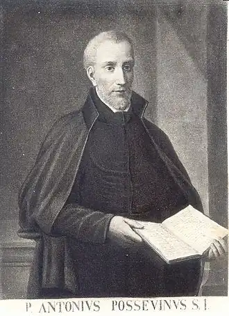 Портрет Поссевино из «Иллюстрированной галереи иезуитов» Альфреда Хами (1893)