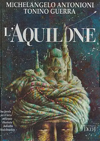 Издание 1996 года с иллюстрациями Вадима Меджибовского