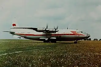 Ан-10 авиакомпании «Аэрофлот»