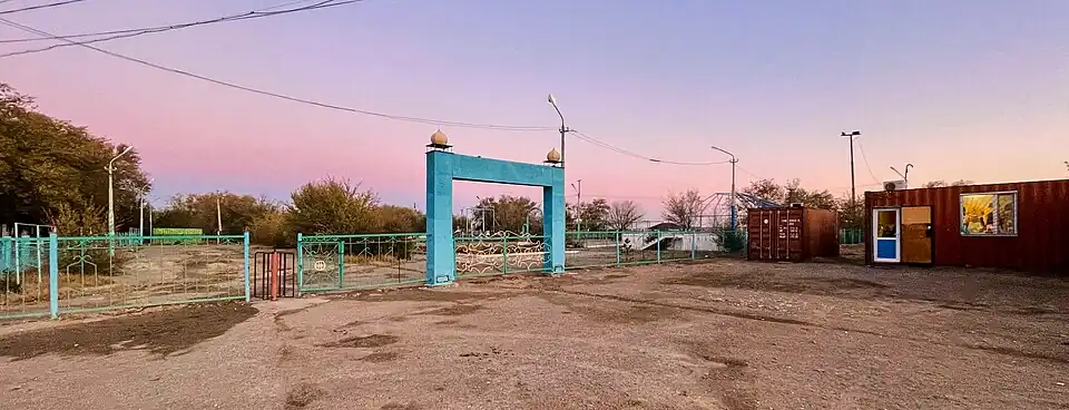 Вход на стадион