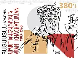 Почтовая марка Армении, 2019 год