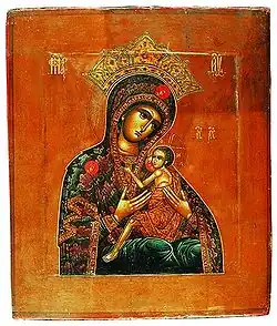 Список второй половины XIX века