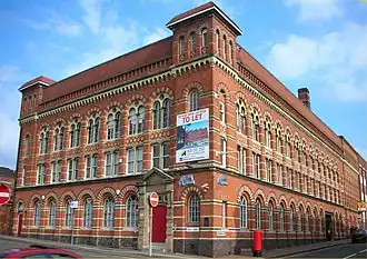 Здание Argent Centre в Бирмингеме, где  находится  музей