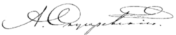 Изображение автографа