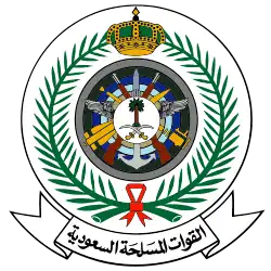 Эмблема Королевских Саудовских Вооружённых Сил