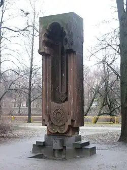 Памятник дружбы эстонского и армянского народов