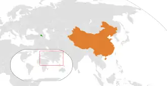 Армения и Китай