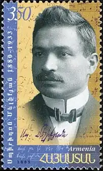 Почтовая марка Армении, 2006 год