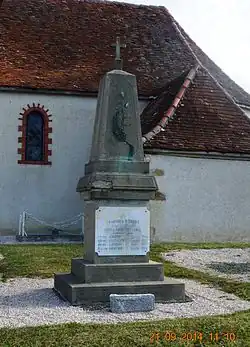 Военный мемориал