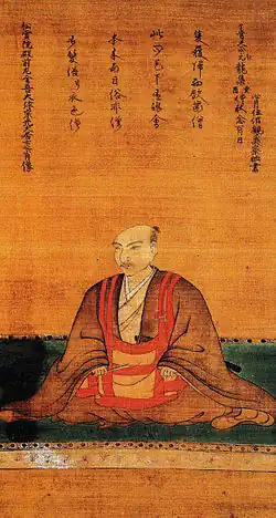 Портрет Асакуры Ёсикагэ