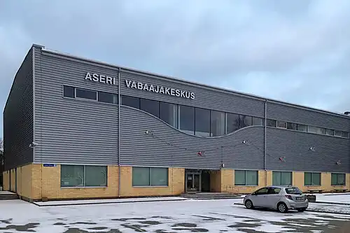 Центр досуга