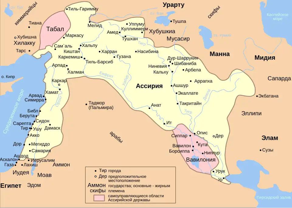 Ассирийское государство в 654 до н. э.