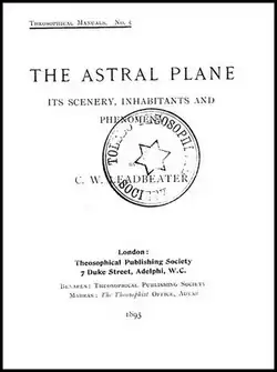 Титульный лист 1-го издания