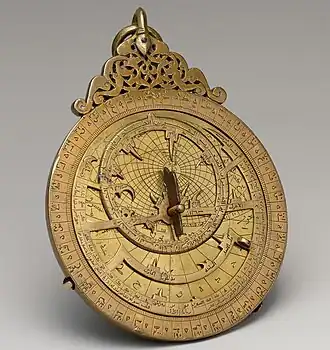 Астролябия султана аль-Ашрафа Умара