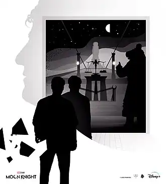 Рекламный постер