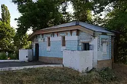 Общественный туалет