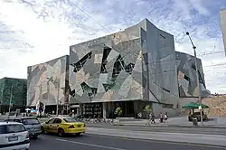 Австралийский музей движущегося изображения