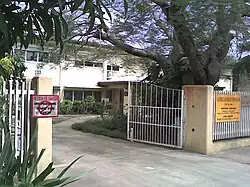 Резиденция верховного комиссара Австралии в королевстве Тонга, Нукуалофа.