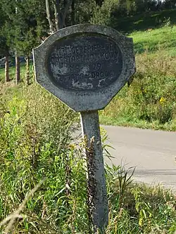 Оригинальный информационный указатель, установленный возле воинского захоронения