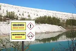 Искусственное озеро в Аувере