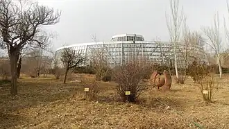 Ереванский ботанический сад