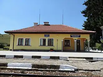 Станция Аврамово