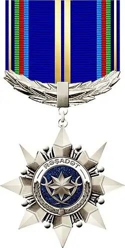 Изображение второй степени награды