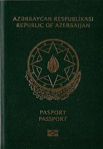 Лицевая сторона обложки биометрического паспорта гражданина Азербайджана