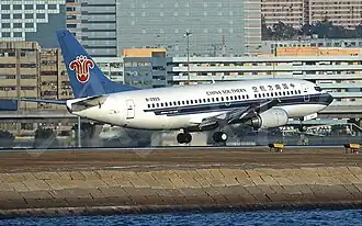 Разбившийся самолёт за 5 месяцев до катастрофы