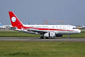 Пострадавший самолёт за 3 года и 11 месяцев до инцидента