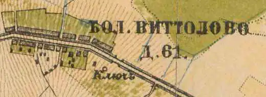 План деревни Большое Виттолово 1885 год.