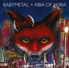 Обложка сингла Babymetal и Kiba of Akiba «BABYMETAL × Kiba of Akiba» ()