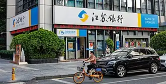 Отделение в Шэньчжэне