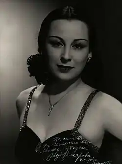 Фотография 1942 года