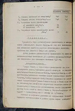 БГАНТД 3_4_348_062b