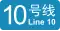 Line 10