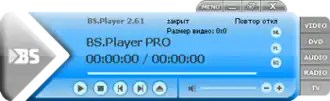 Скриншот программы BS.Player