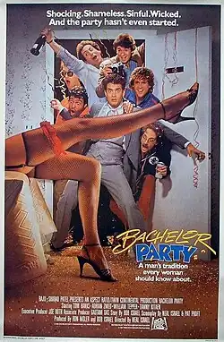 Постер фильма