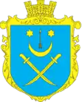 Герб