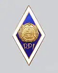 Знак выпускника Рижского политехнического института