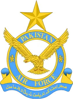 Эмблема ВВС Пакистана