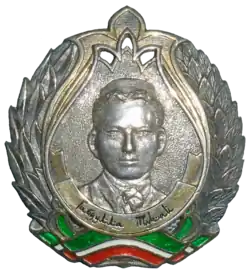 Премия имени Габдуллы Тукая — 2009